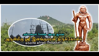 Siddhargal Thiruvadi | Epi. 1618 | Miracle Murugan Temple | Sri Elankumaran Temple |  Thirupporur