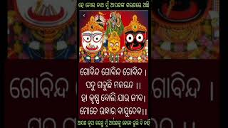 ଏକାଦଶ ସ୍କନ୍ଧ ଅଧ୍ୟାୟ-2 -ଅତିବଢୀ ଜଗନ୍ନାଥ ଦାସ ଭାଗବତ ମହାପୁରାଣ/EKADASH SKANDH ADHYYAI-2- BHAGVAD MAHAPURAN