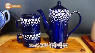 1, 송태경 태미공방, 핸드페인팅 도자기 Songtaegyeong, hand painted pottery workshop Tammy hoewonjeon