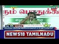 🔴live one minute news ஒரு நிமிட செய்திகள் 21.09.2024 tn rain dmk tvk bjp admk