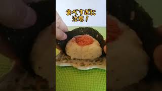 Easy triangular rice ball / how to hold rice ball / shorts