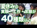 ★お天気キャスター解説★ 8月2日 水 午後の天気