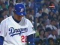 1999.7.14　中日vs広島15回戦　14 20