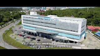 Borneo Medical Centre (Miri) Corporate Video