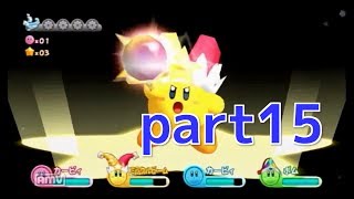 星のカービィWii 4人でわいわい実況プレイ part15