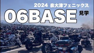 2024 06BASE  customイベント　ハプニングでビックリ