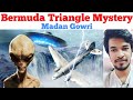 Bermuda Triangle| Tamil | Madan Gowri | MG