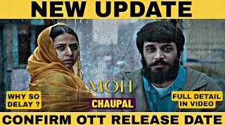 Moh | Punjabi Moh Ott Update | Moh Ott Release Date | Moh New Ott Release Update | Chaupal Tv | BKR