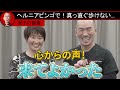 真っ直ぐ歩けないっ⁉15年鎧を着ている女性を神経ストレッチで救えるのかっ⁉【兼子ただし】