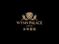 永利皇宮 wynn palace｜住宿 your stay