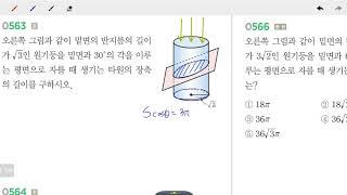 창규야 THEME특강 정사영 내용설명