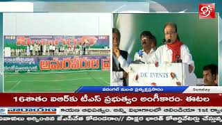 MRPS Simha Garjana | Live From Warangal | Manda Krishna Madiga | #99TV