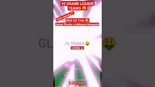 REN VS THU dream 11 prediction | THU VS REN dream 11 prediction #viral #shorts #cricket #bbl #match