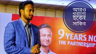 কথাতেও বিশ্বসেরা সাকিব | সময় হলেই দেবেন প্রমাণ |