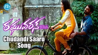 Raghuvaran B.Tech Movie | Chudandi Saaru Song | Dhanush | Amala Paul | Anirudh