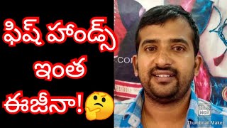 ఫిష్ హాండ్స్ సింపుల్ స్టిచింగ్/fishkat hands simpul methad/pashatailors