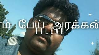 பணம் பேய் அரக்கன் 41 tilear 4