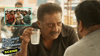 Evanukku Sariyana Aalu Illai Movie Scenes | Prakash Raj Ultimate Warning