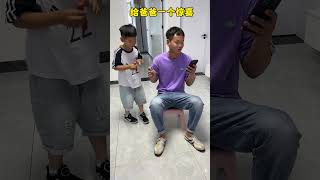 今天给爸爸准备一个惊喜！ #funny #搞笑 #comedy #funnygame #萌娃 #cute