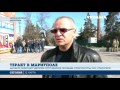 В центре Мариуполя подорвали автомобиль полковника СБУ