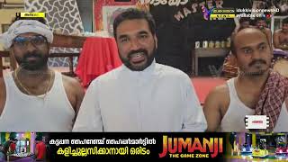 അടിമാലി വിശ്വദീപ്തി പബ്ലിക് സ്‌കൂളില്‍ കുട്ടികള്‍ക്കായി പാചക മത്സരം സംഘടിപ്പിച്ചു