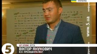 Янукович про Ялта Ралі-2013: радий, що ніхто не розбився