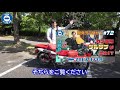 88 【ct125 ハンターカブのカスタムが完了】プチアドベンチャー仕様で、街乗りはもちろんちょっとした林道まで！？ハンターカブでのツーリングをさらに楽しく♪