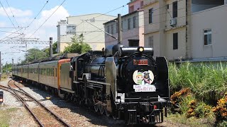 2022/8/13 6101次DT668+DR3000專列田中開車