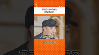 看出来了 潘玮柏是真爱吃饺子呀#听说很好吃第4季 #潘玮柏 #于洋 |爆笑综艺社