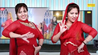 Bole Na Bole Se\बोले ना बोले सै I Rachna Tiwari & Shilpi Tiwari I Nonstop Dance Song I Sonotek Ragni