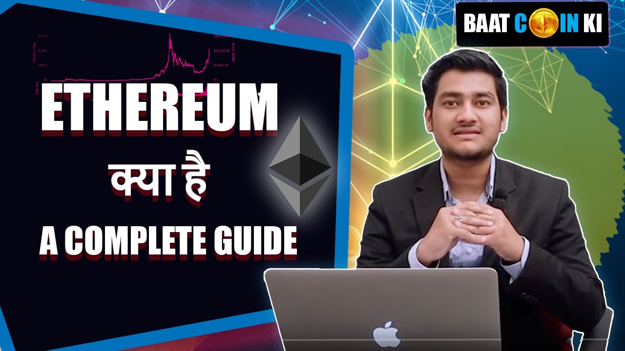 Ethereum A Complete Guide Youtube