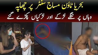 Nackt massage in Rawalpindi