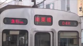 【激レア】東急8500系 8637F（青帯車）　北千住にて