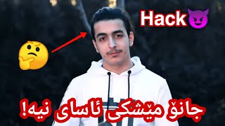 جانۆ کەسێکی ئاسای نیە! بزانە بۆچی؟🤔 JaNo Gaming