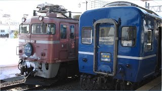 寝台特急 日本海 車内音【車内放送】