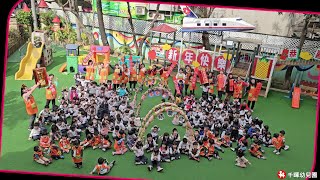 【2025.01.24 113學年第一學期結業式:全體拜年祝福】