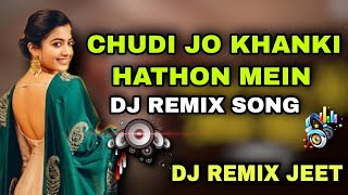 CHUDI JO KHANKI HATHON MEIN DJ REMIX SONG,(DJ REMIX JEET)#shorts #DJ REMIX..🔥