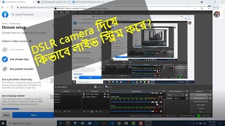 How to Go facebook Live Stream with DSLR camera | Youtube Live Stream Canon 200D \u0026 OBS softwer Live