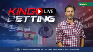 ΤΡΙΩΡΟ LIVE BETTING ΣΤΟ ΚΟΥΠΟΝΙ ΤΗΣ ΚΥΡΙΑΚΗΣ ΓΙΑ ΜΕΓΑΛΑ ΤΑΜΕΙΑ! - King Live Betting