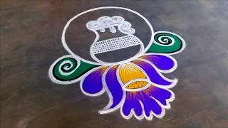 Pongal kolam easy and beautiful🌹Pot rangoli designs for pongal🌹best pongal kolam 2025🌹Super rangoli