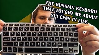 What typing on a Russian keyboard taught me about success