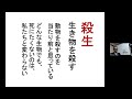 悪人こそ幸せになれる？　名著「歎異抄」に学ぶ！