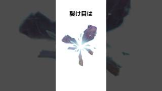 【雑学】裂け目に関する雑学【フォートナイト/Fortnite】