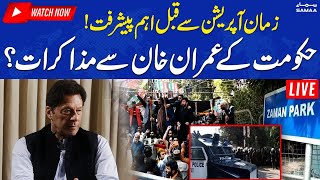 🔴 LIVE | Dialogue With Imran Khan? | Zaman Park Operation Exclusive Updates | SAMAA TV