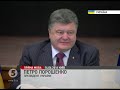 Порошенко