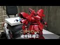 缶スプレー使ってガンプラを組んだまま塗るなんて裏技があるとは思わなかった話【めっちゃ時短】