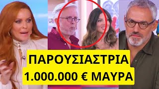 Κόκκαλο στο πρωινό του MEGA με την αποκάλυψη Βερύκιου για την παρουσιάστρια του ALPHA