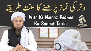 Witr Ki Namaz Padhne Ka Sunnat Tarika   Mufti Tariq Masood   24 Hours Islam