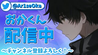 新シーズン！アンリアル目指して