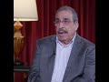 صدام حسين يأمر مرافقه إذا تطاول حافظ الأسد بكلمة إلقي القبض عليه وإذا قاوم إرميه بالرصاص وأقتله